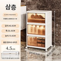 접이식 신발함 신발수납함 투명 신발장 축구화 진열장 수납 공간 절약 가정용 신발장, I.폭 435mm  3개 레이어  무료 범용 휠