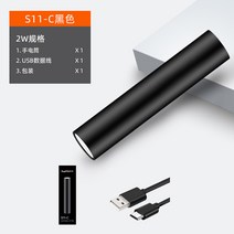 led손전등 헤드랜턴 캠핑 후레쉬 휴대용 손전등 미니랜턴 써치라이트 후레쉬라이트 문어해루질, 옵션10
