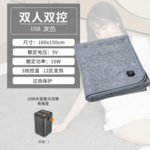 USB 전기 담요 싱글 더블 전기 매트리스 충전 보물 자동차 5V 학생 기숙사 야외 캠핑 난방 매트, 27. 핑크 싱글 플레이어 싱글 컨트롤 긴 배터리 수명