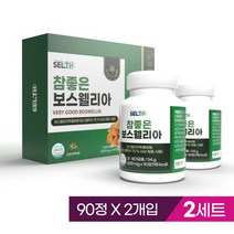 보스웰리아 추출분말 프리미엄 부원료 복합물 정, (60정x2개입) x 2세트, 60정