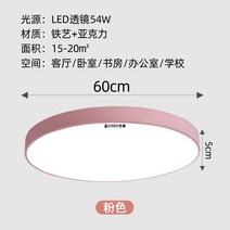지고 할로윈 거실 오던심플 led 원형 천정등 샹들리에조명, T24-(LED 눈보호램프 진주)핑크색 서큘러, C06-지능 미지아 wifi 판소 사랑