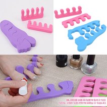 네일 헬퍼 2P 패디큐어 발가락토우 발톱 손톱 관리 홈 셀프 매니큐어 손가락 발가락 고정스펀지 네일용품, 1개, 랜덤발송
