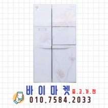 중고냉장고 - 삼성지펠 홈바 강화유리 양문형냉장고 740L (설치비 별도), 중고지펠양문