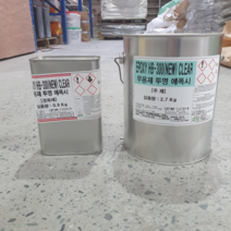 (무료배송)콩자갈전용 수지몰탈/ 바닥시공 투명에폭시라이닝 무용제 투명 에폭시 라이닝 EPOXY HB-300(NEW) 2.7kg+0.9kg/상도//고광택/내수성 내약품성/빈티지바닥