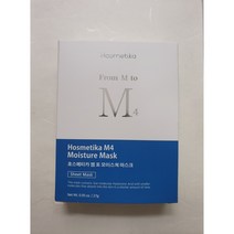 호스메티카 엠 포 모이스쳐 마스크 50장+3장 수분마스크팩 보습마스크팩 고분자 히알루론산 함유