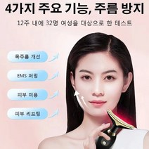 초음파 리프트업 미용기 목 관리 워터필링 피부 미용기기, 미경의, 1개
