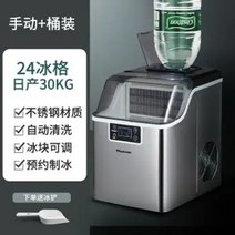 업소용 가정용 캠핑용 수냉식 제빙기ice maker 작은 우유 차 가게 장비 상업 바, 파란색