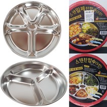 풍년주방 국산 스테인레스 찬합(중) 3칸 5칸 밀폐용기 찬합, 1개
