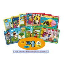 예닮성경퍼즐(소)/유아퍼즐/교회학교2부/주일학교2부, 1.에덴동산(9조각)