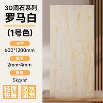 데코 타일 셀프 거실 바닥 베란다 주방, 2