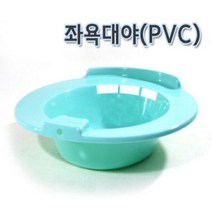 PVC 가정용 좌욕 대야 1P 좌욕기 출산 선물 위생 용품, 주식회사 건강박사 핑크, 주식회사 건강박사 본상품선택