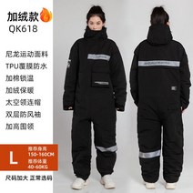 오토바이방한복 스즈끼복 도롱이방한복 일체형 스즈키복 방풍커버 우주복 세트 방풍복 니 추위, 블랙L