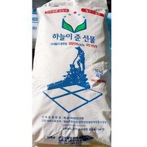 염전하늘 탈수 신안 천일염 10kg 가정 식당 업소 식자재 식재료