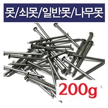 윤성가구시스템 쇠못 1.5인치(4*40mm) 200g