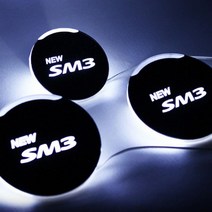 뉴SM3 LED컵홀더도어캐치 시즌1, LED컵홀더 레드