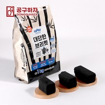 국내생산 바로 붙는 천연 대나무 바베큐 숯, 1개