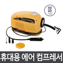[인터아이넷] HH-944 휴대용 에어 콤프레샤 [타이어/공/튜브 공기주입], 상세페이지 참조