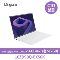 LG전자 16ZD90Q-EX56K + Nvme 256GB 추가 (총512GB) i5 16G 2022 그램 인텔 12세대_SC, 16ZD90Q, Free DOS, 16GB, 코어i5, 스노우화이트