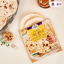 티아시아 그릴드 갈릭 난 200g / 즉석 인도식 빵, 1개