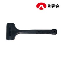 편한손 납볼망치 KSH-800 충격 흡수, 1개
