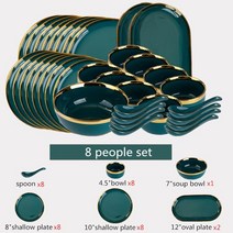 도자기식판 성인식판 다이어트 금테 테두리 녹색 세라믹 접시 스테, 20.8 people set35pcs