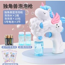 비누방울 같은 자동 거품 카메라 팬 소년 소녀 돼지 카메라-104934, 단일옵션, 옵션17