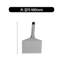 파전뒤집게 업소용뒤지개, 대