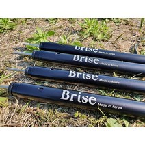 Brise 슬라이드 폴대, 메인폴대 1조(줄), 레드