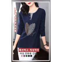 여성 긴팔티 봄 가을 여성오버핏티셔츠 커버력 발군/A자 실루엣/날씬해 보임/커버력