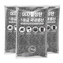 [천삼백케이] [김용석생활연구소] 야자활성탄3kg 가습 습기제거 냄새 공기정화 야자숯, 단품