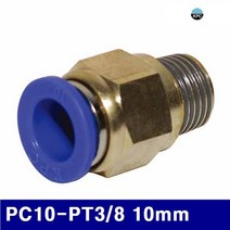 코리아뉴매틱 6220749 원터치피팅(PC타입) PC10-PT3/8 10mm (봉(10EA))