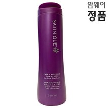 암웨이 새티니크 엑스트라 볼륨 샴푸, 280ml, 1개