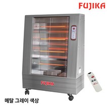 한빛전자 후지카 전기 터보 온풍기 히터 4.5K 친환경 나노카본 원적외선 대용량 마이콤 제어방식 리모컨형 찜질효과 초강력 열가마 절전형 순간 쾌속 발열 국산 온열 난방기 겨울준비, 매탈그레이, FU-4055 나노카본 터보 온풍기