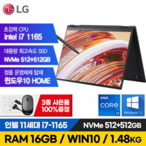 LG 11세대 16인치 360 그램 i7 16G 512GB 터치스크린 노트북 16T90P 윈도우포함, 16인치터치16T90P, WIN10HOME, 16GB, 1TB, 코어i7, 블랙