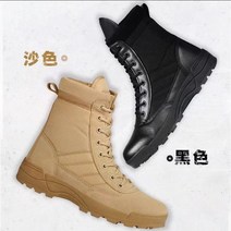 전술화 워리어플랫폼 해병대 로카흑복 초경량 강철부대 정글화 사제 워커 육군 옆 지퍼 전투화