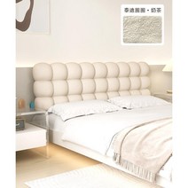침대헤드 패브릭 헤드보드 헤드쿠션 킹 등받이 퀸 침대프레임 침대쿠션, B. 밀크티 컬러