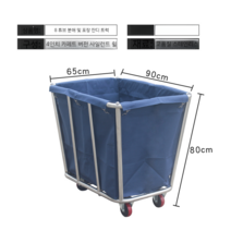 조립식 호텔 리넨 트롤리 핸드 카트 손수레 폴딩 룸서비스 세탁 모델 숙소 빨래 수거, 8지지대 린넨카트 블루