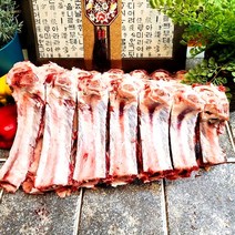 프리미엄 공룡 특소갈비 갈비찜 갈비탕용 (탑초이스급) 2kg, 프리미엄 공룡갈비 (탑초이스급) 2kg