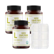 레몬밤 민들레 추출물 단델리온 60정 + 알약케이스 세트, 3개