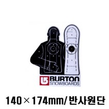 BURTON-8(버튼-8) 스노우보드 프린팅 스티커 반사원단, 140×174mm