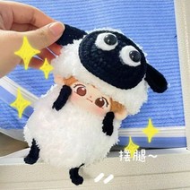 무속성솜인형 무속성인형 아이돌인형 수제 소프트 니트 양고기 꿀벌 인형 복장 코튼 코트 모피 침낭 복장 의류 인형 복장 260, 그냥 옷, 10cm, 02 JUST CLOTHES_01 10CM