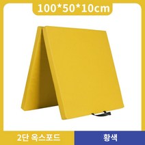 구르기매트 접이식 유도 낙법 매트 체조 착지, 옐로우-100x50x10cm
