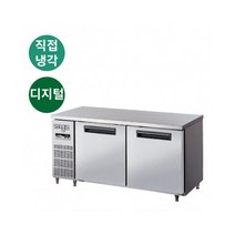 라셀르 상업용 테이블 냉동고 2칸 LMTD-1520F