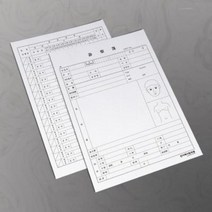 한의원 주문제작 진료부(16절) 100모조 20권(2 000장), 20권, 머리머리