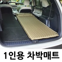 자동차 1인용 자동충전 에어매트 여행 펜션갈때 캠핑할때 야외매트 펠리세이드 싼타페TM 올뉴쏘렌토 레이 코나 XM3 투싼NX4 QM6 뉴티볼리, 1.이지쉘 1인용-라이트 카키
