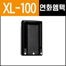 [윈정보통신] 모든 제조사 디지털 업무용무전기 정품 배터리 모음, XL-100