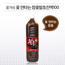 요리 육수 [옻가네] 옻 안타는 참옻발효진액 (1.5L*1병), 1병, 1.5L