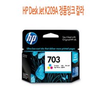 HP [CC전산] HP Desk Jet K209A 정품잉크 칼라, 본상품선택, 본상품선택