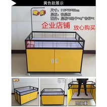 매장 마트 행사매대 접이식매대 이동식 철제 판매대 가판대, 48번