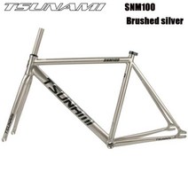 픽시프레임 TSUNAMI SNM100 픽시 자전거 프레임 세트 49cm 52cm 55cm 58cm 알루미늄 레이싱 트랙 고정, Silver+49cm